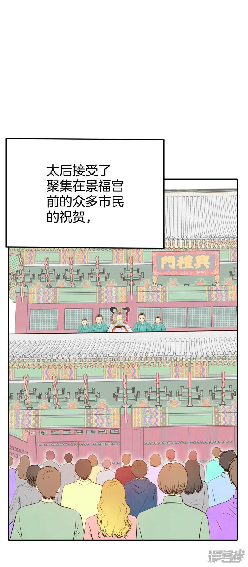 第317话 诞辰日（2）4