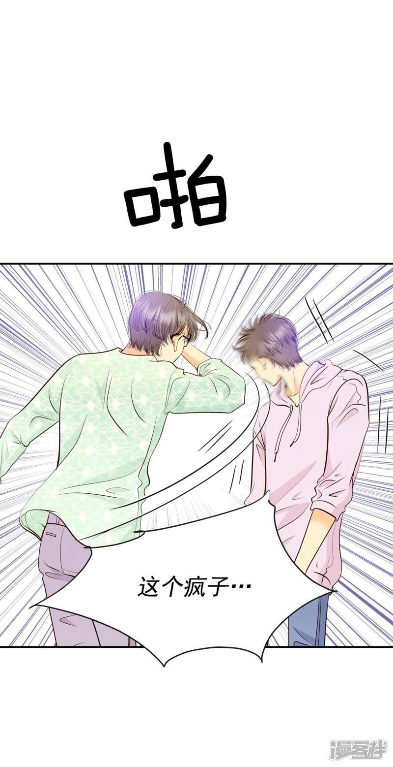 第276话 病危（2）9