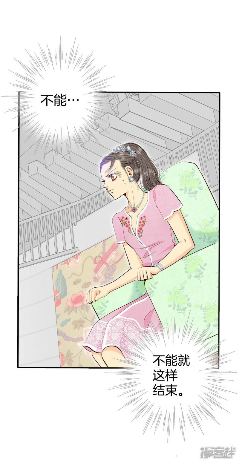 第297话 采访（1）18