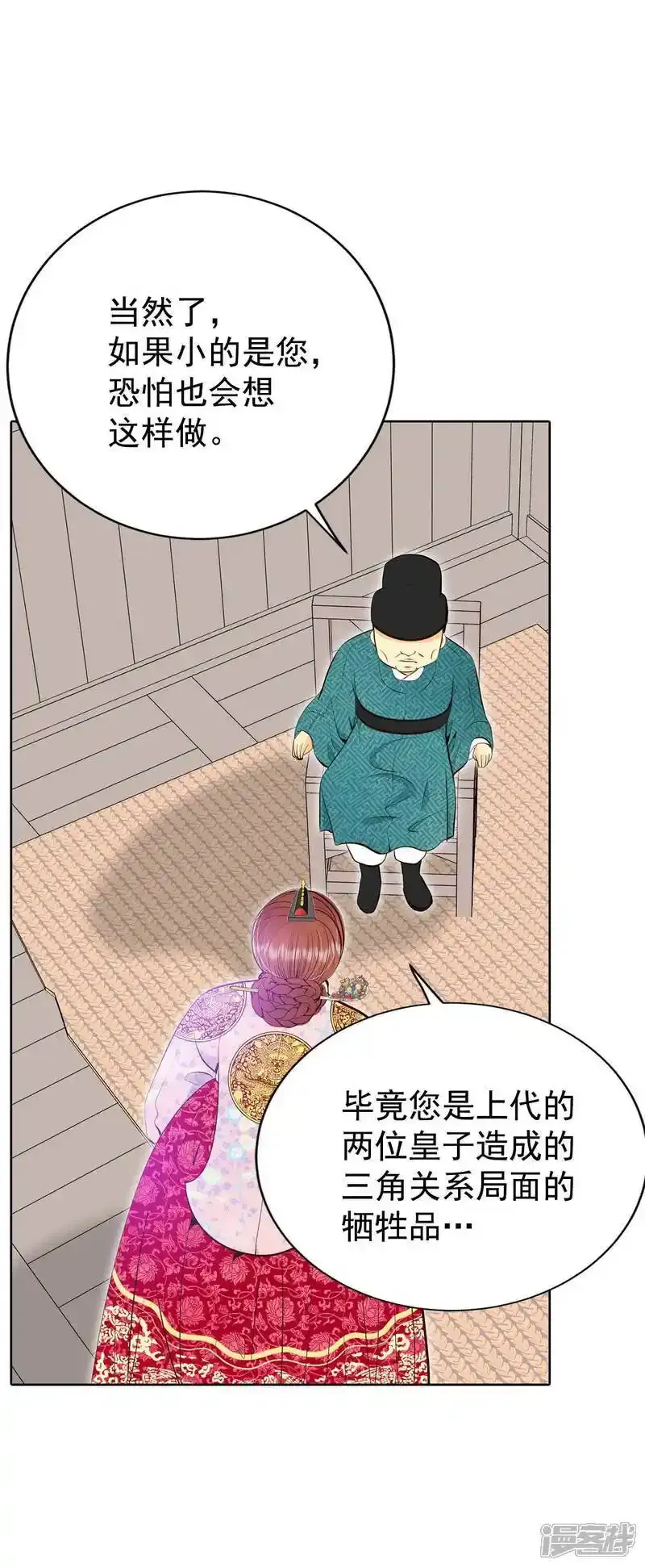 第451话 入学伊始（2）20