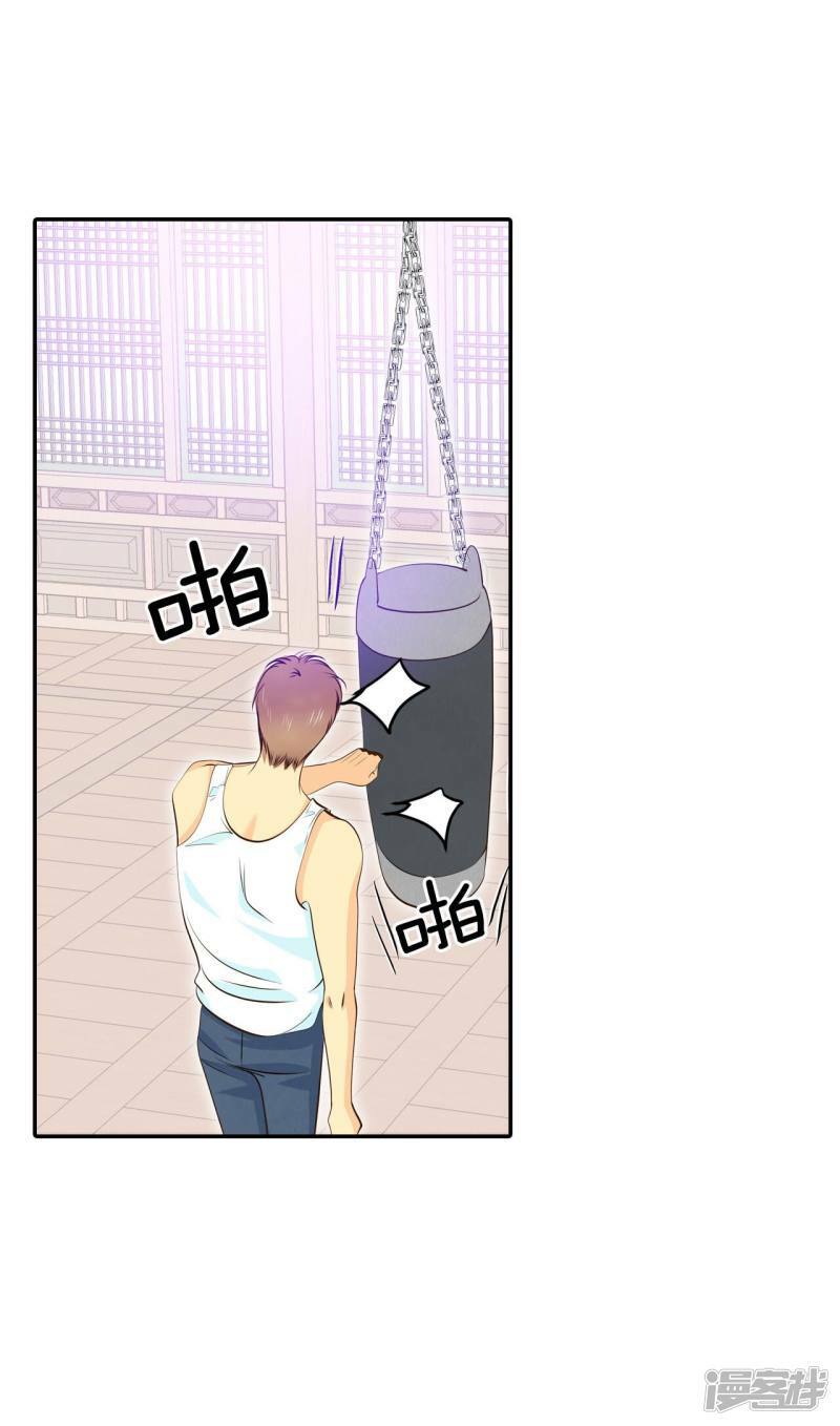 第271话 在甜甜圈店（3）22