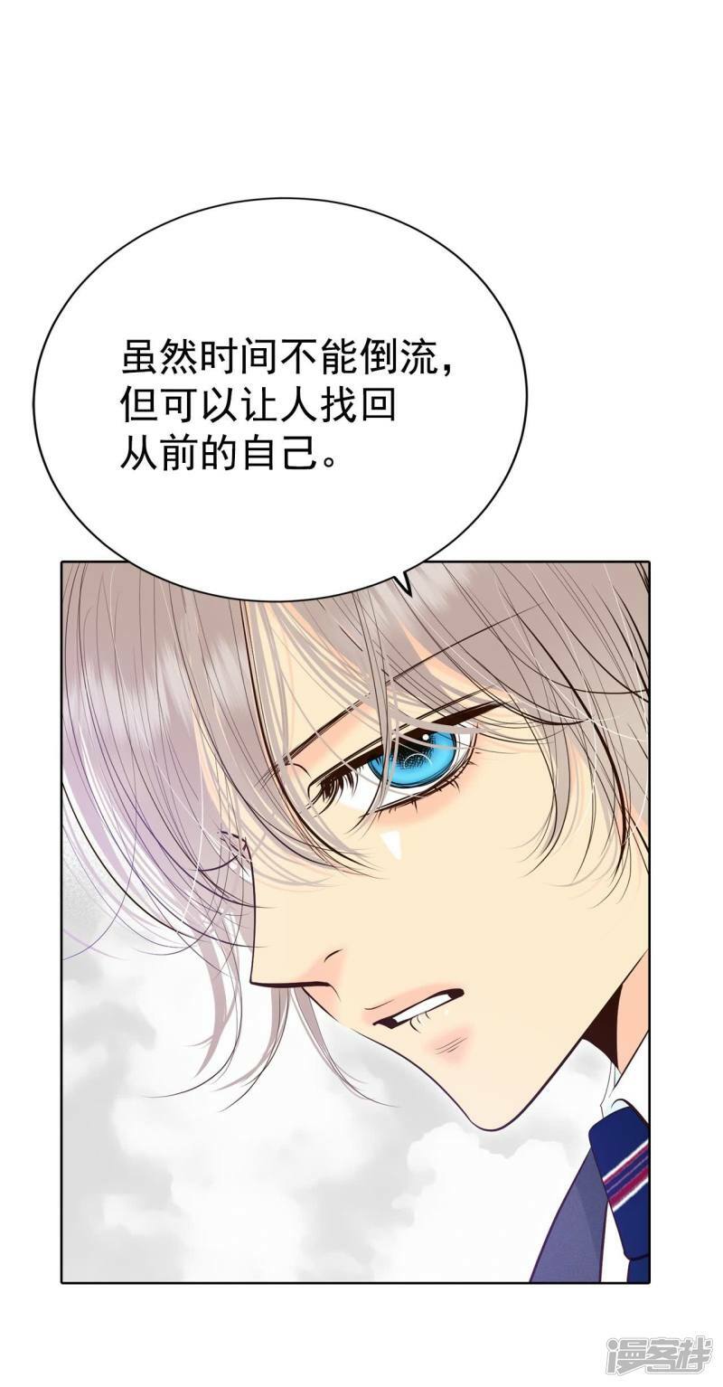 第401话 哀求（3）18