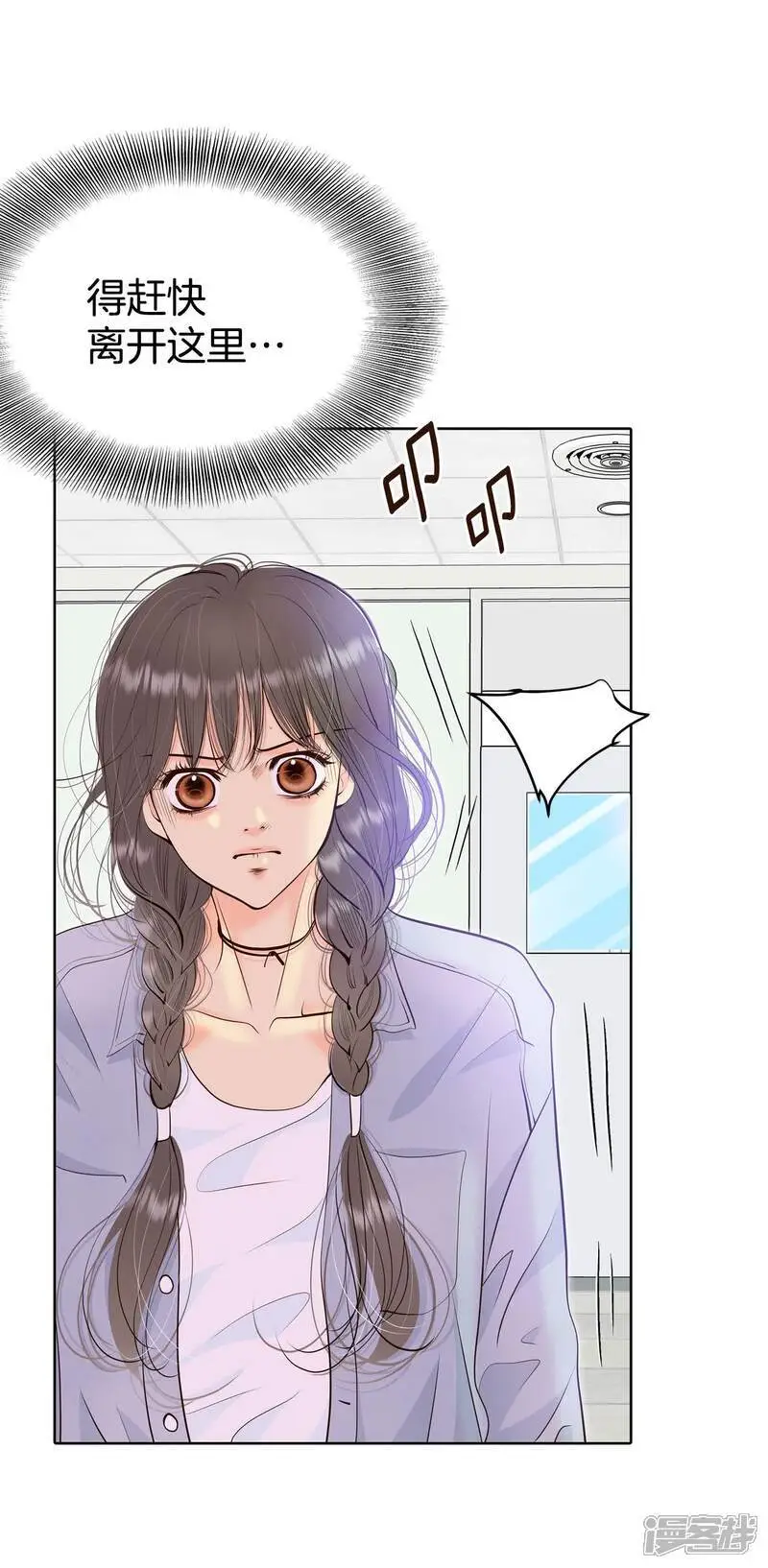 第461话 访问儿童医院（3）31