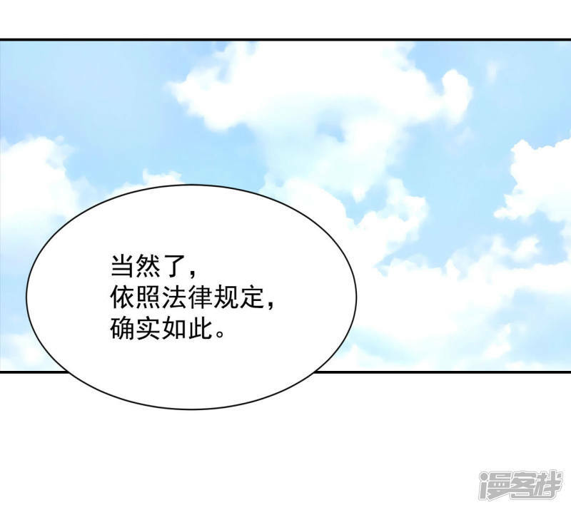 第130话 身陷囹圄(4)14