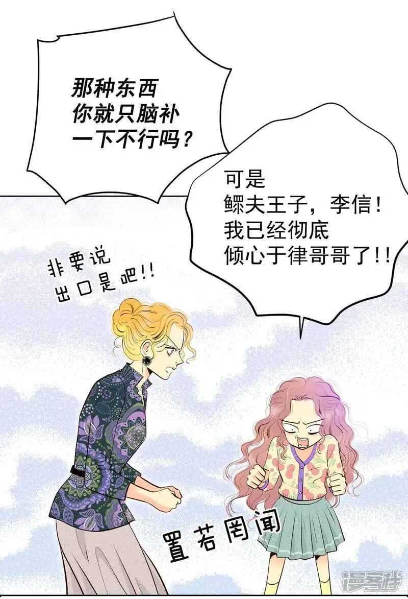 第450话 入学伊始（1）5