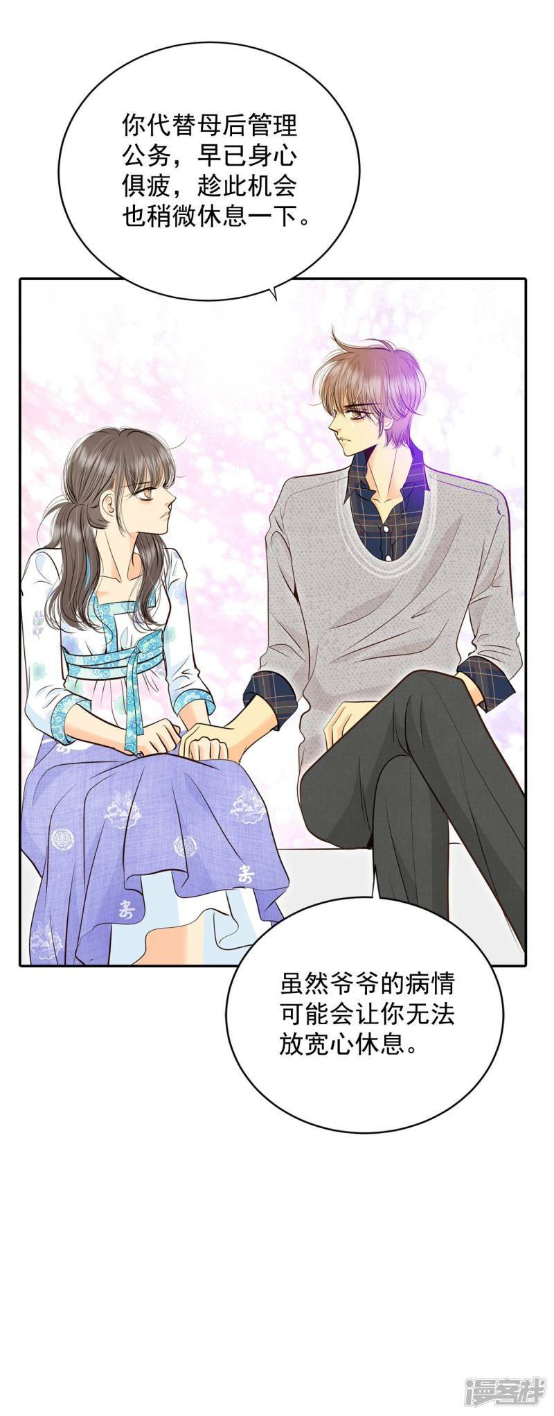 第279话 探病（2）21
