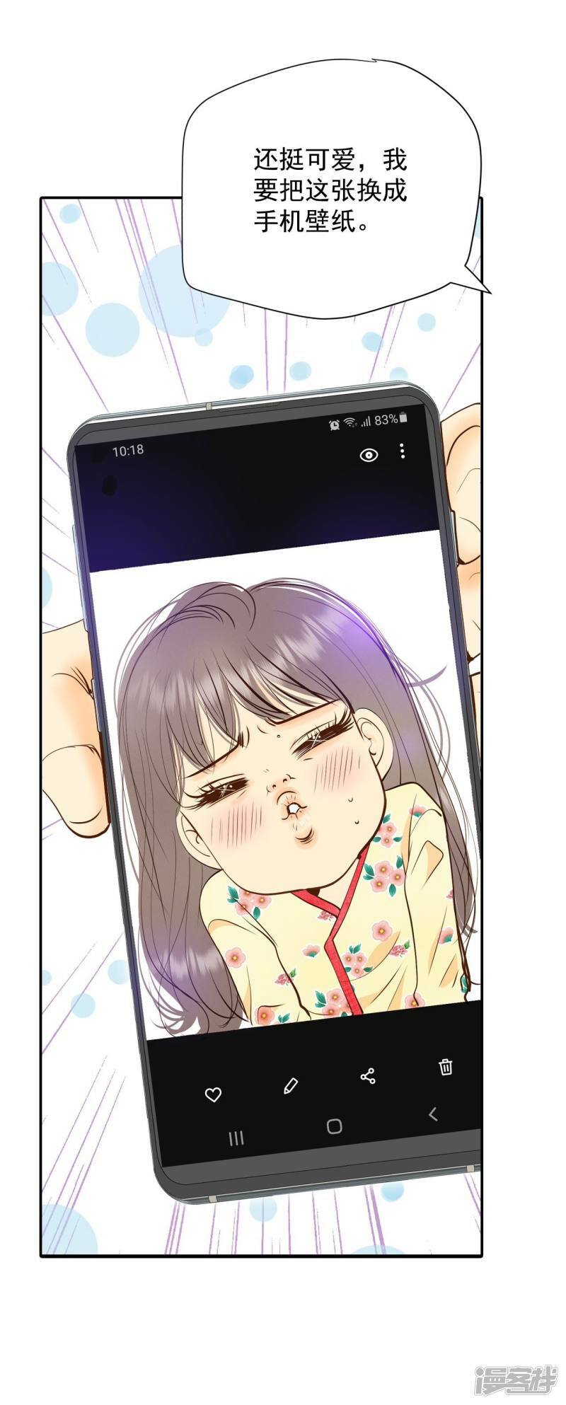 第221话 第一次（1）13