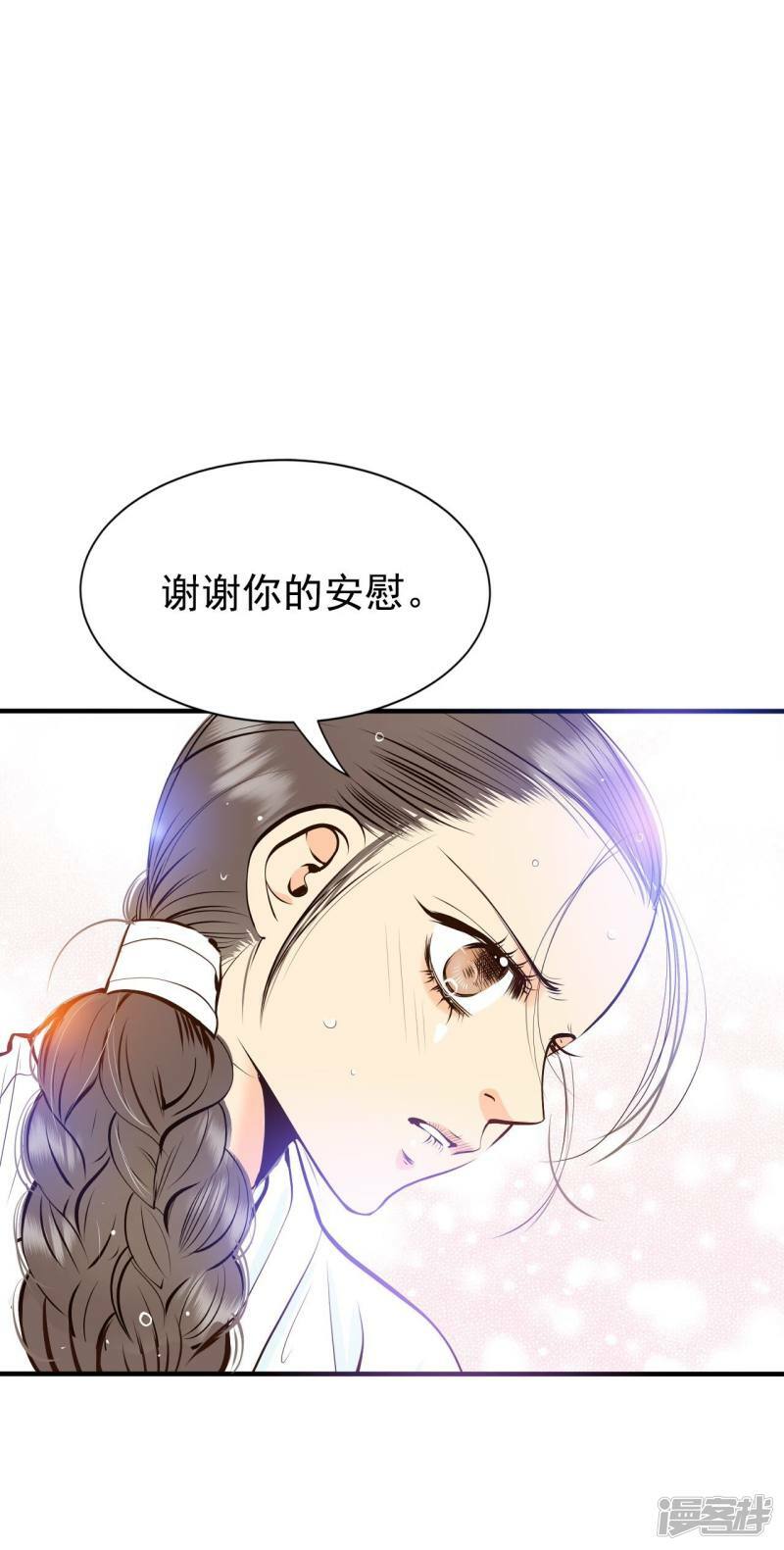 第312话 原谅（3）8