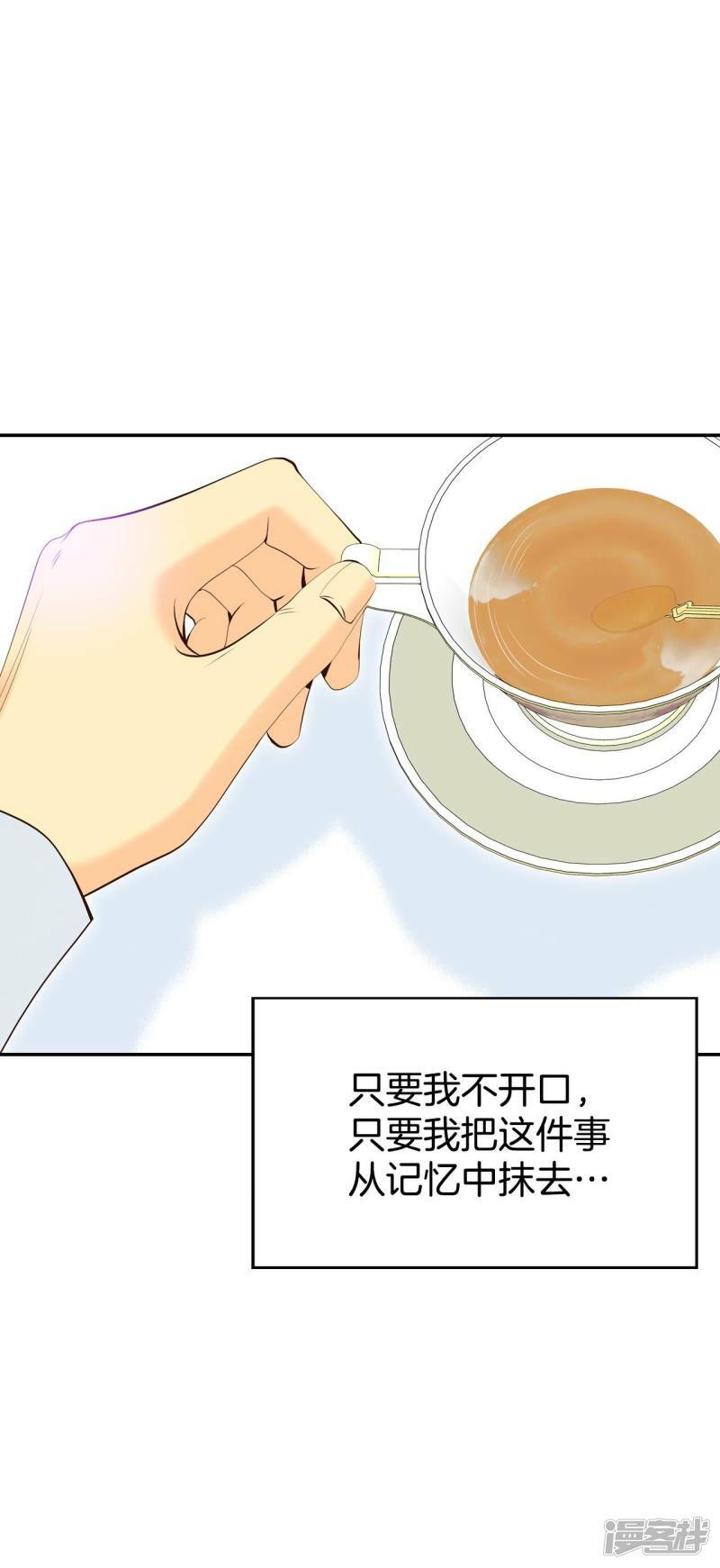 第357话 褒奖（1）8