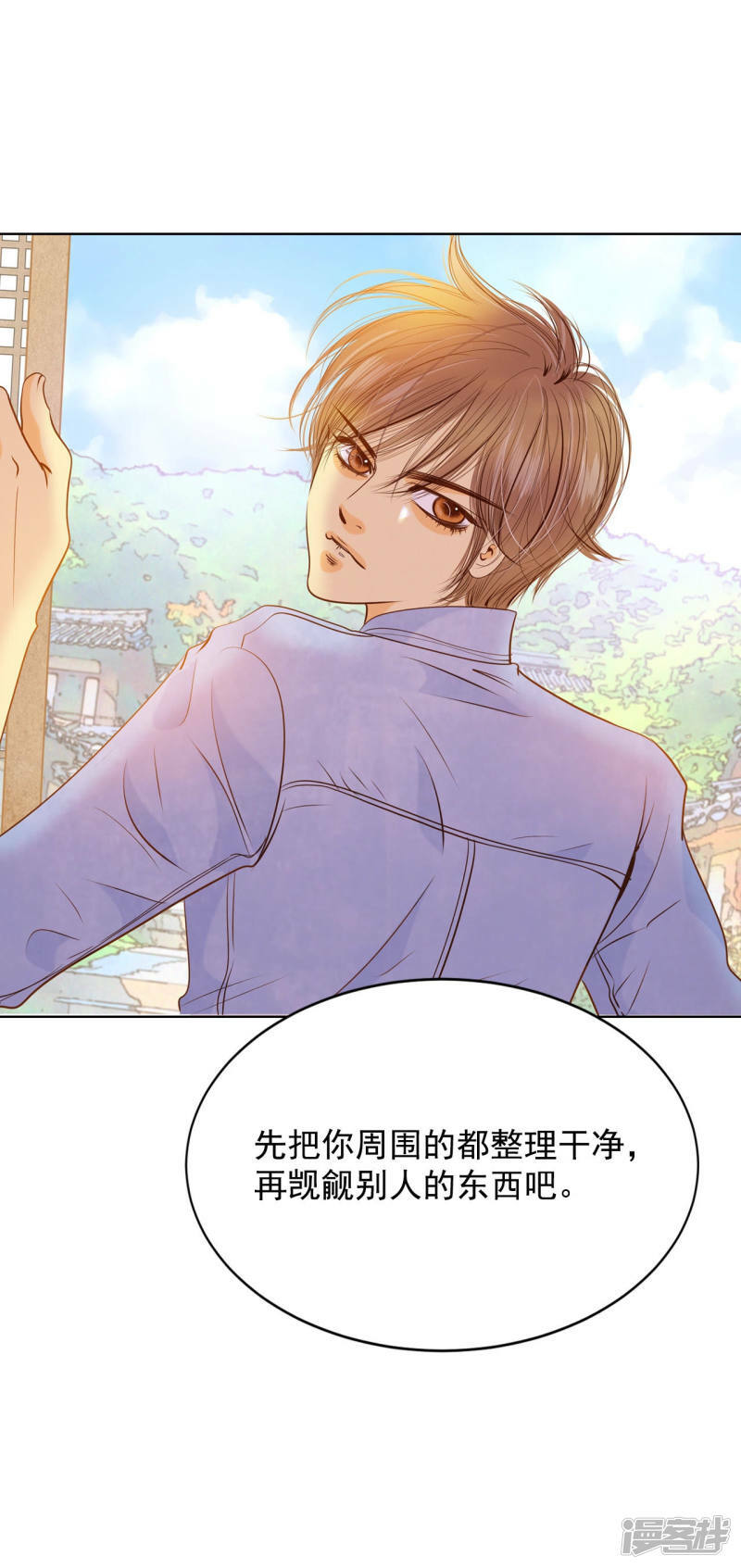 第85话 打赌9