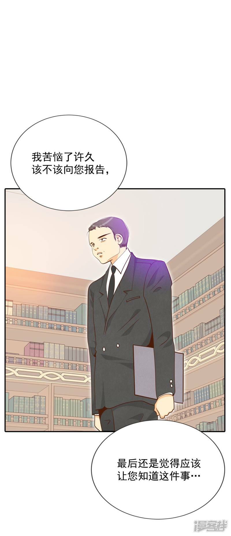 第188话 端倪（4）22