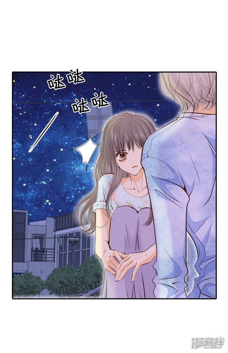 第195话 误会（3）1