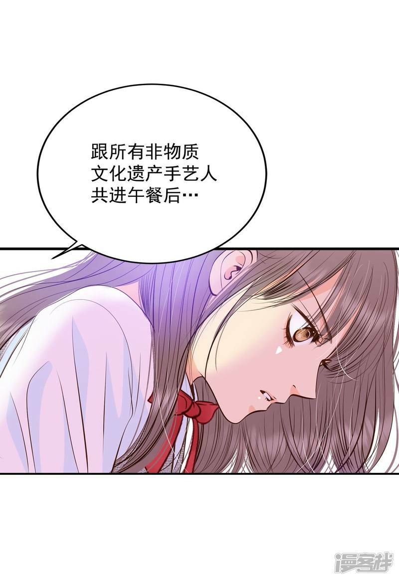 第244话 表白（2）5