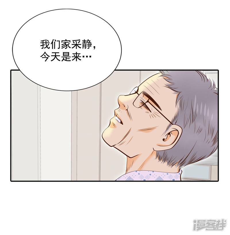 第174话 看望爷爷（3）5