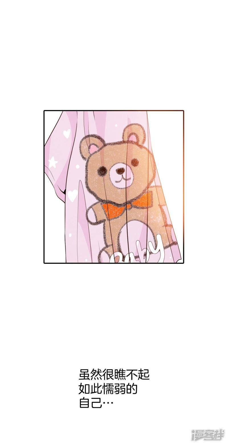 第337话 寻找翟衣（2）17