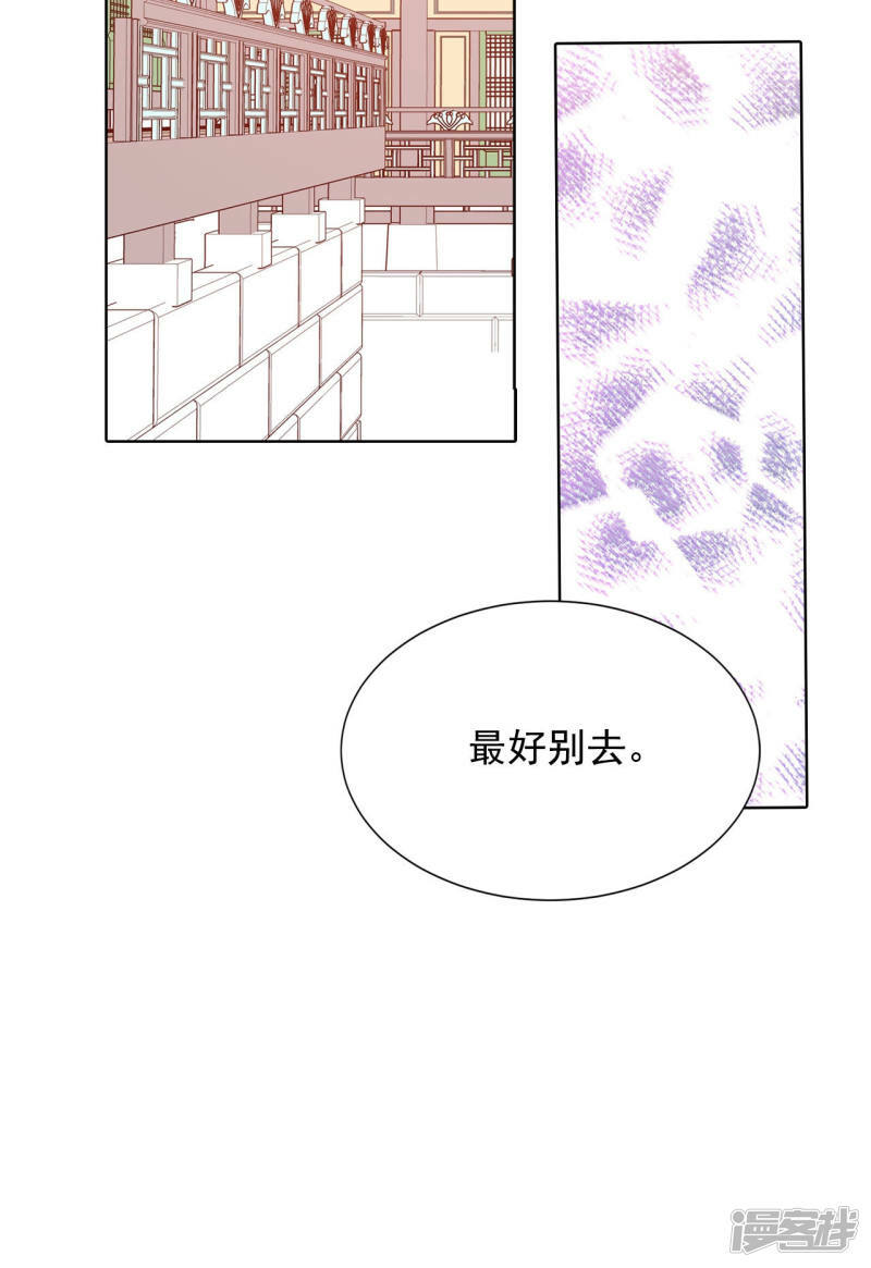 第101话 到底是谁13