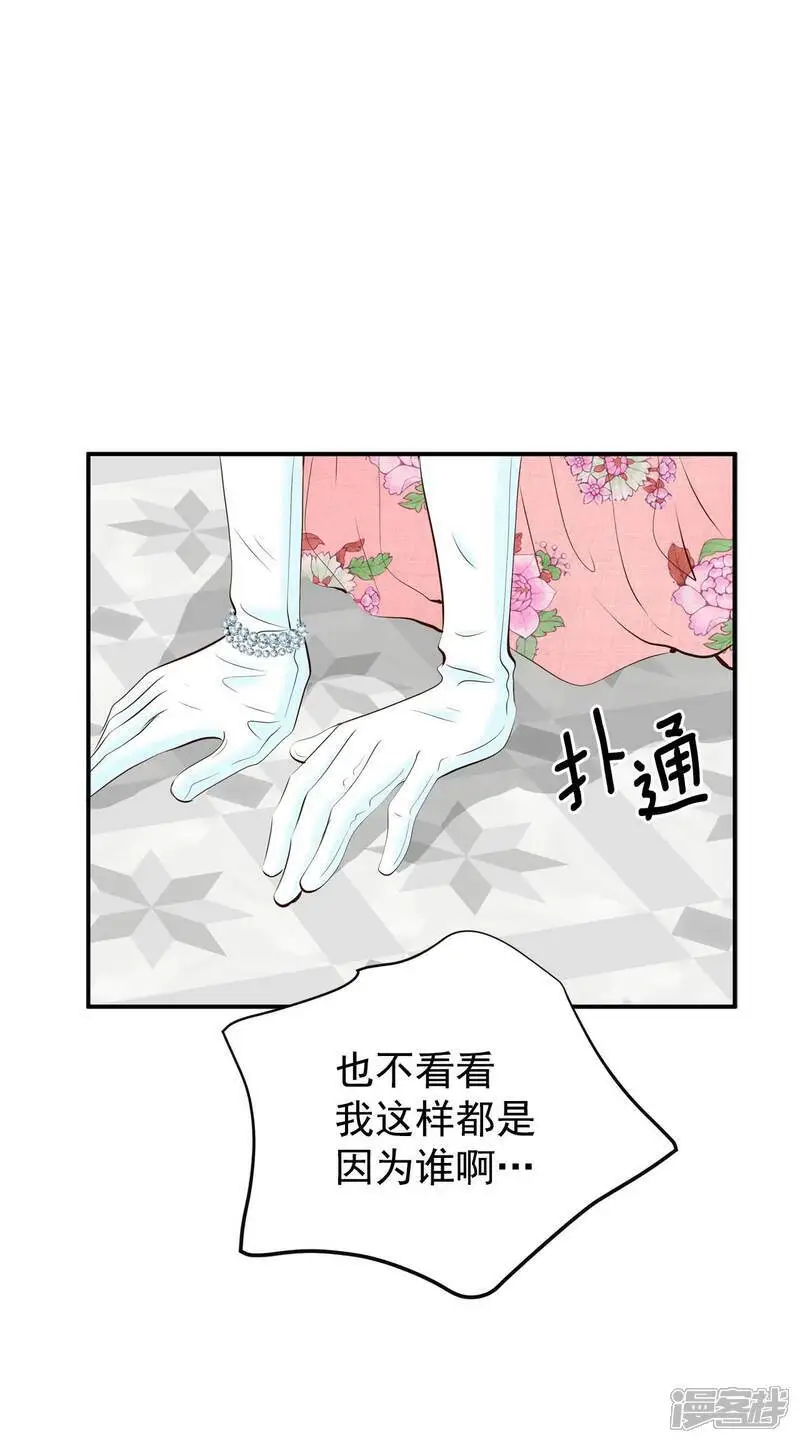 第416话 求和（3）11