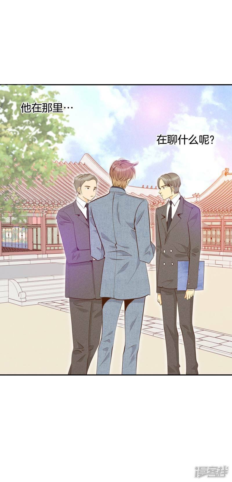 第175话 看望爷爷（4）16
