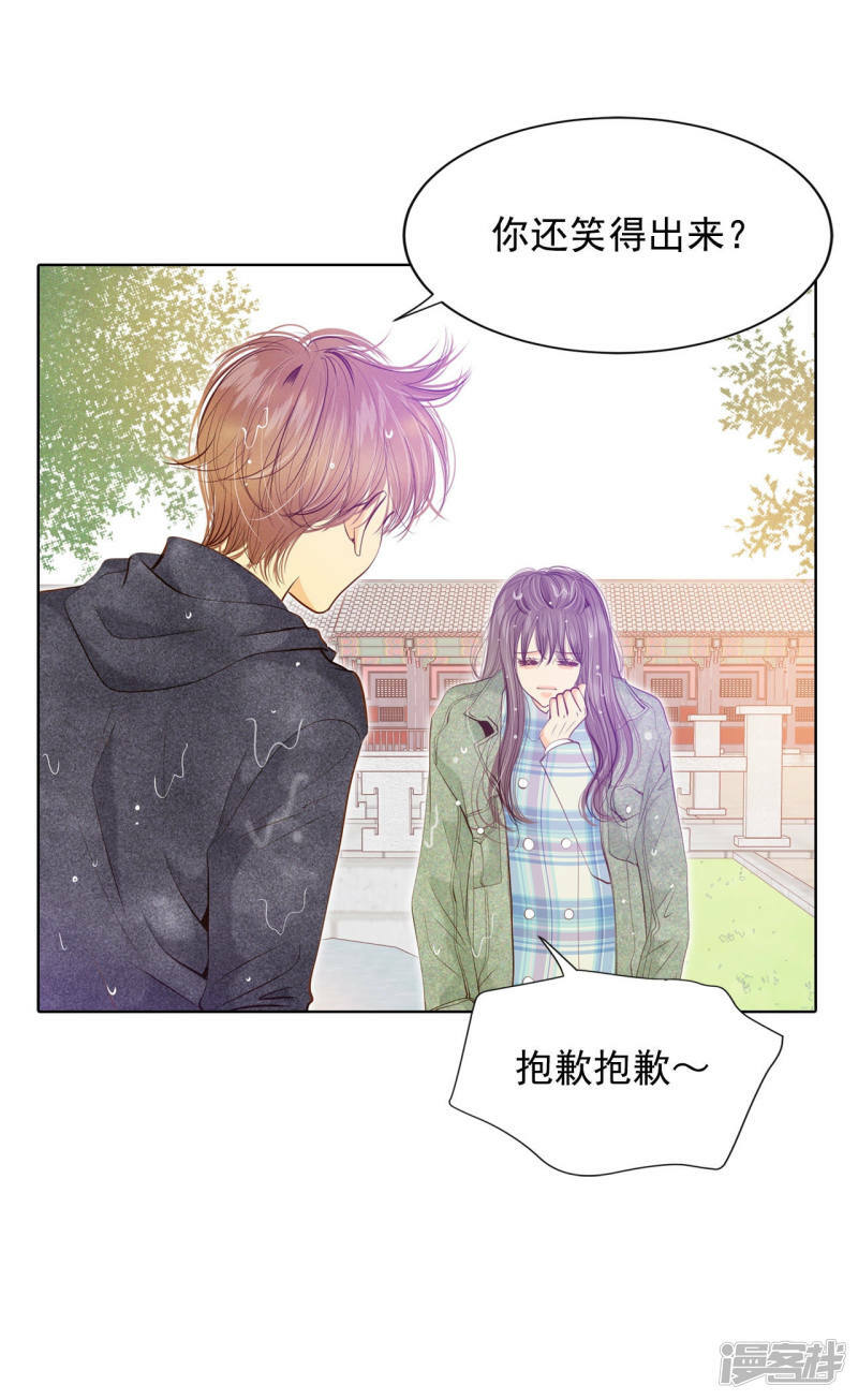 第113话 道别19