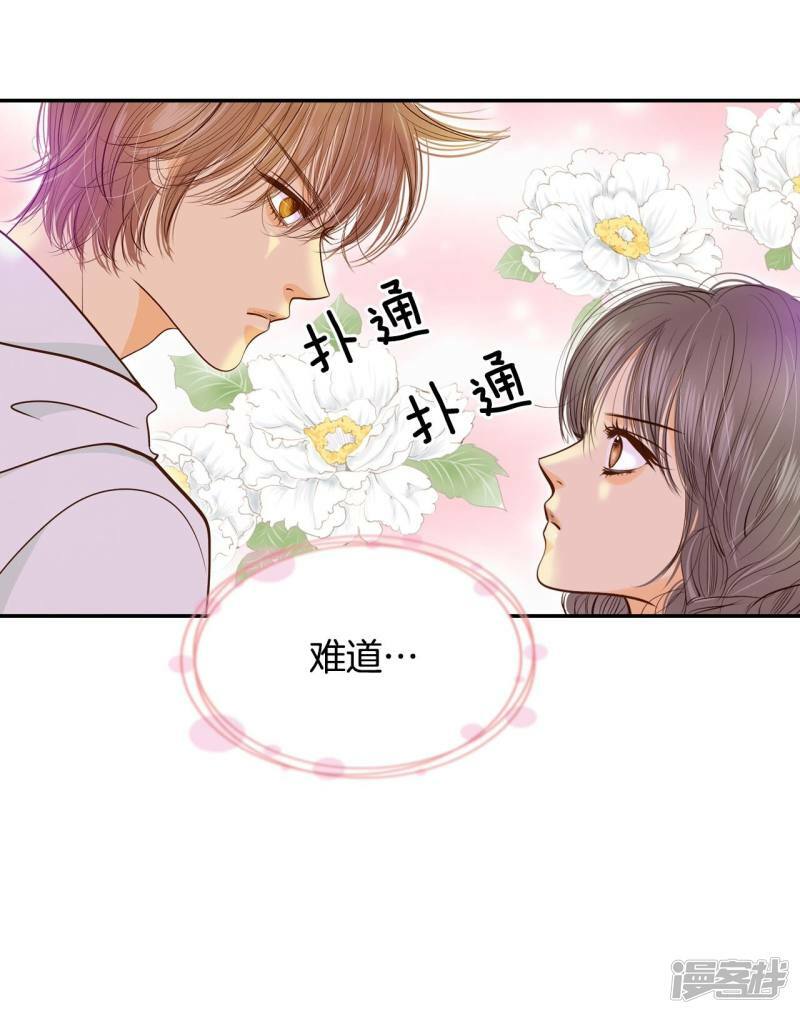 第169话 储物柜里的信（1）25
