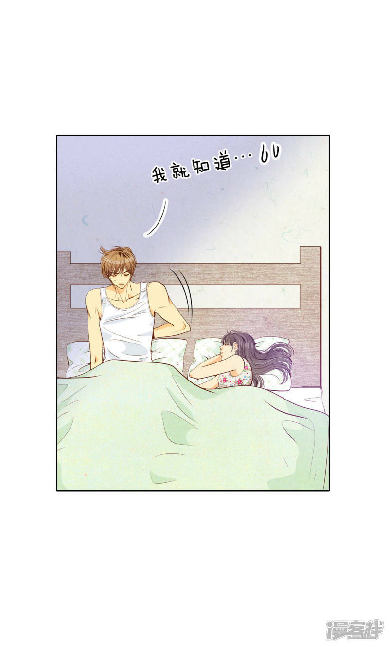第48话 岳母大人！7