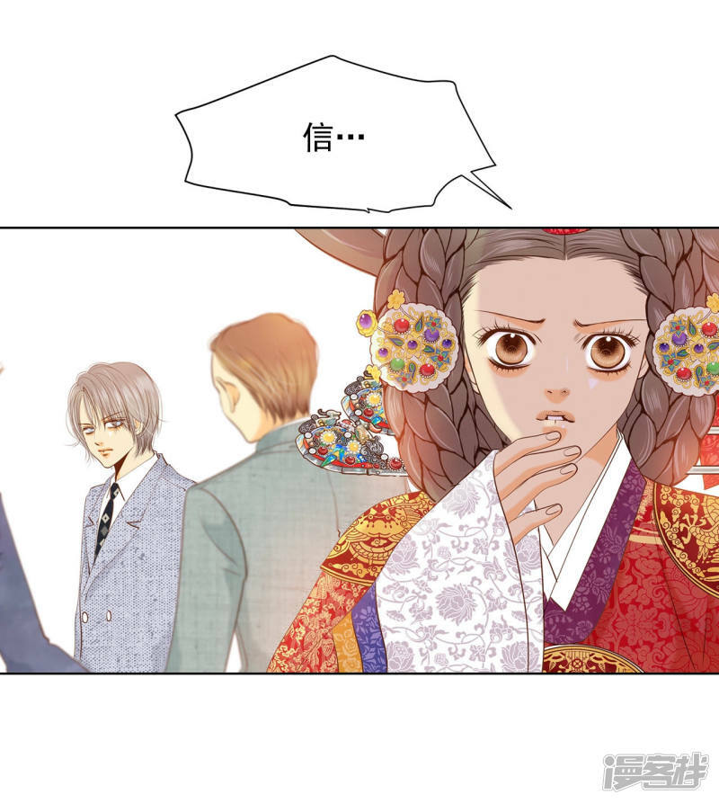 第100话 阴谋4