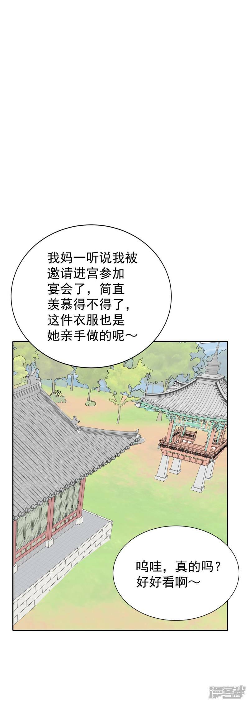 第317话 诞辰日（2）8