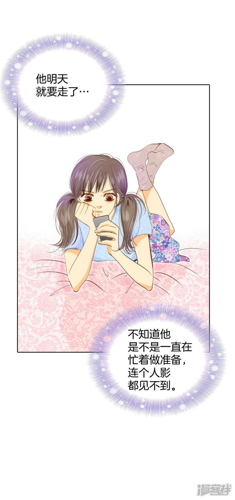 第111话 拜托10