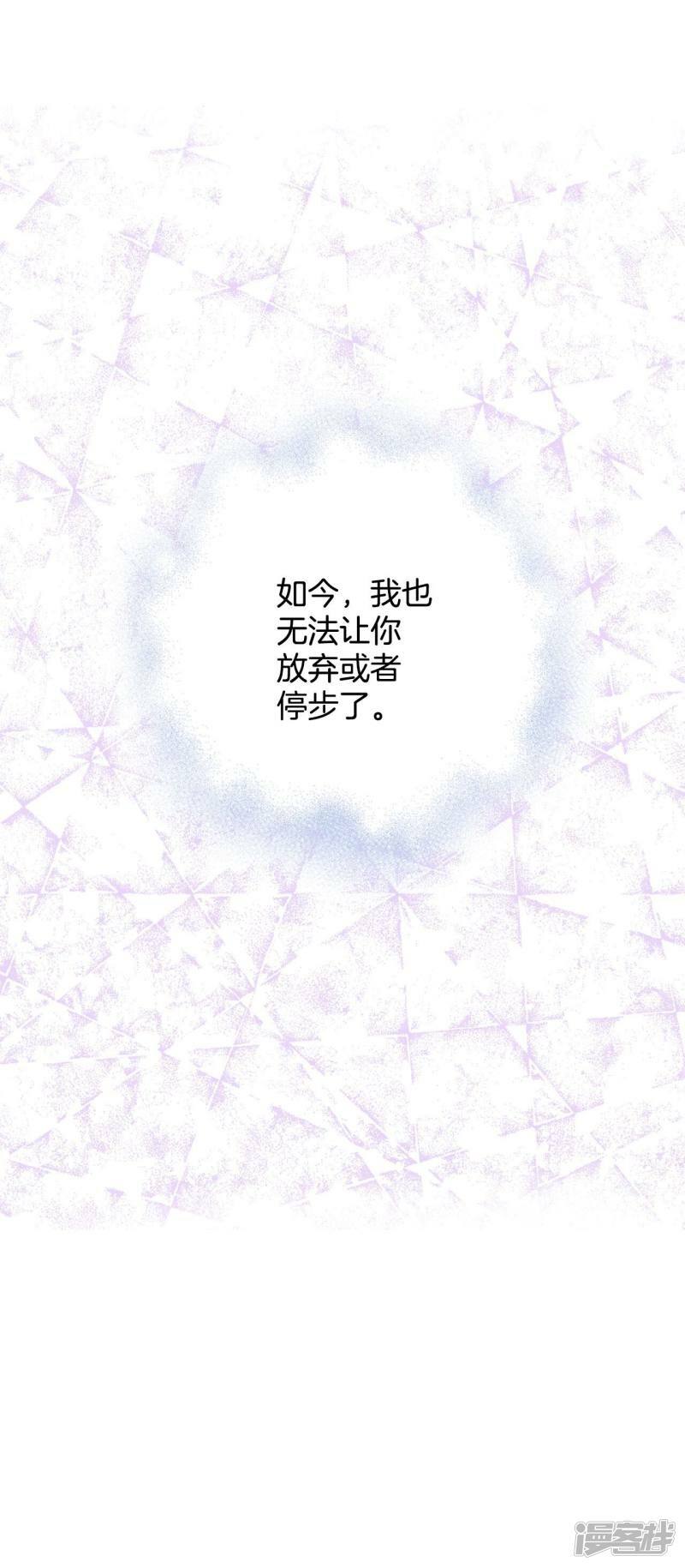 第397话 皇后出击（2）26