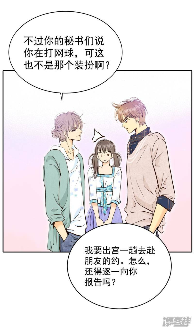 第277话 病危（3）3