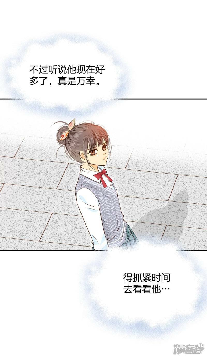 第169话 储物柜里的信（1）15