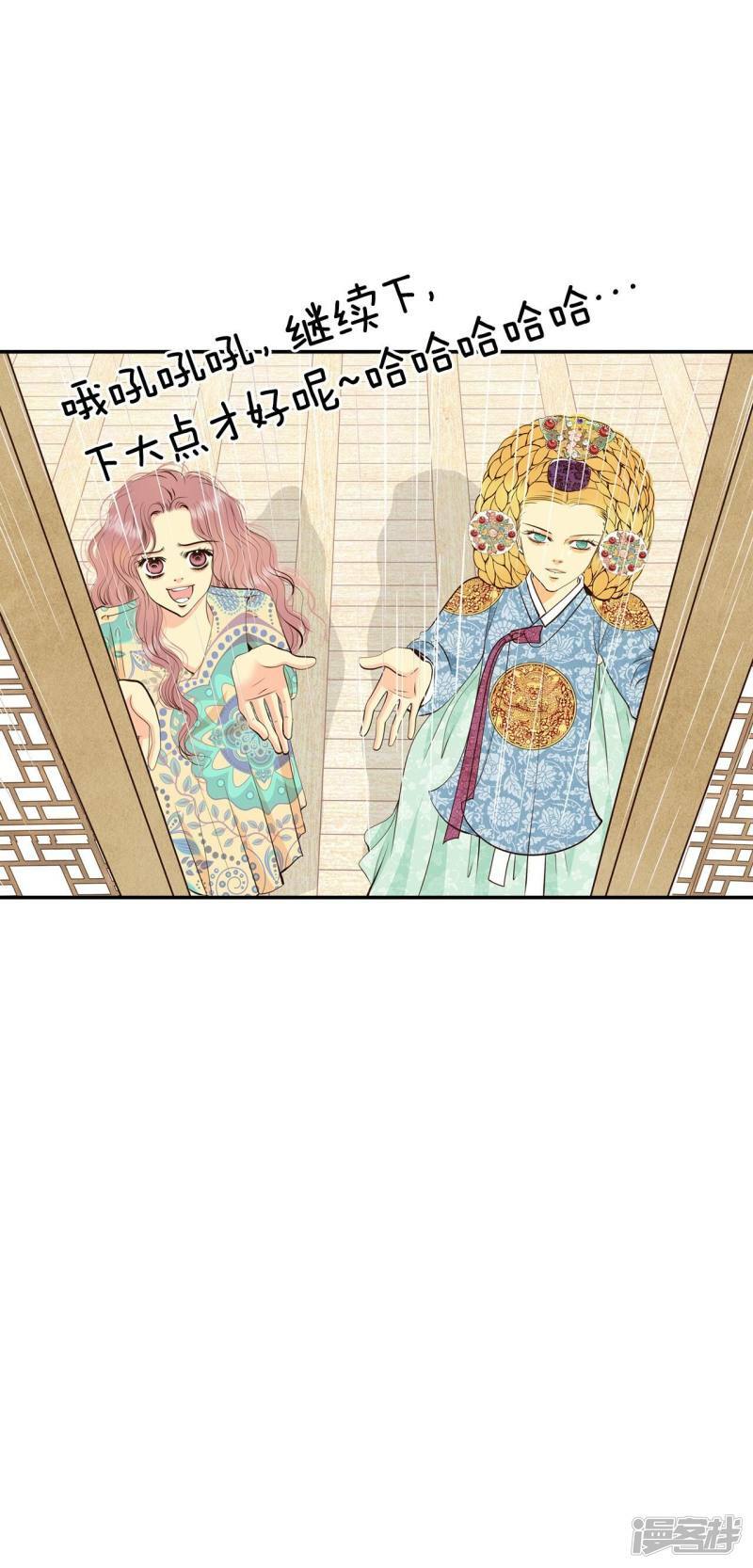 第311话 原谅（2）18