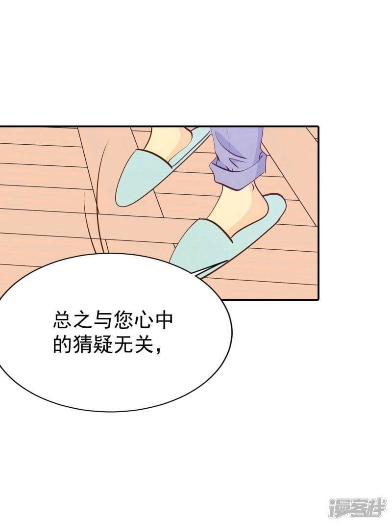 第228话 电话（2）10
