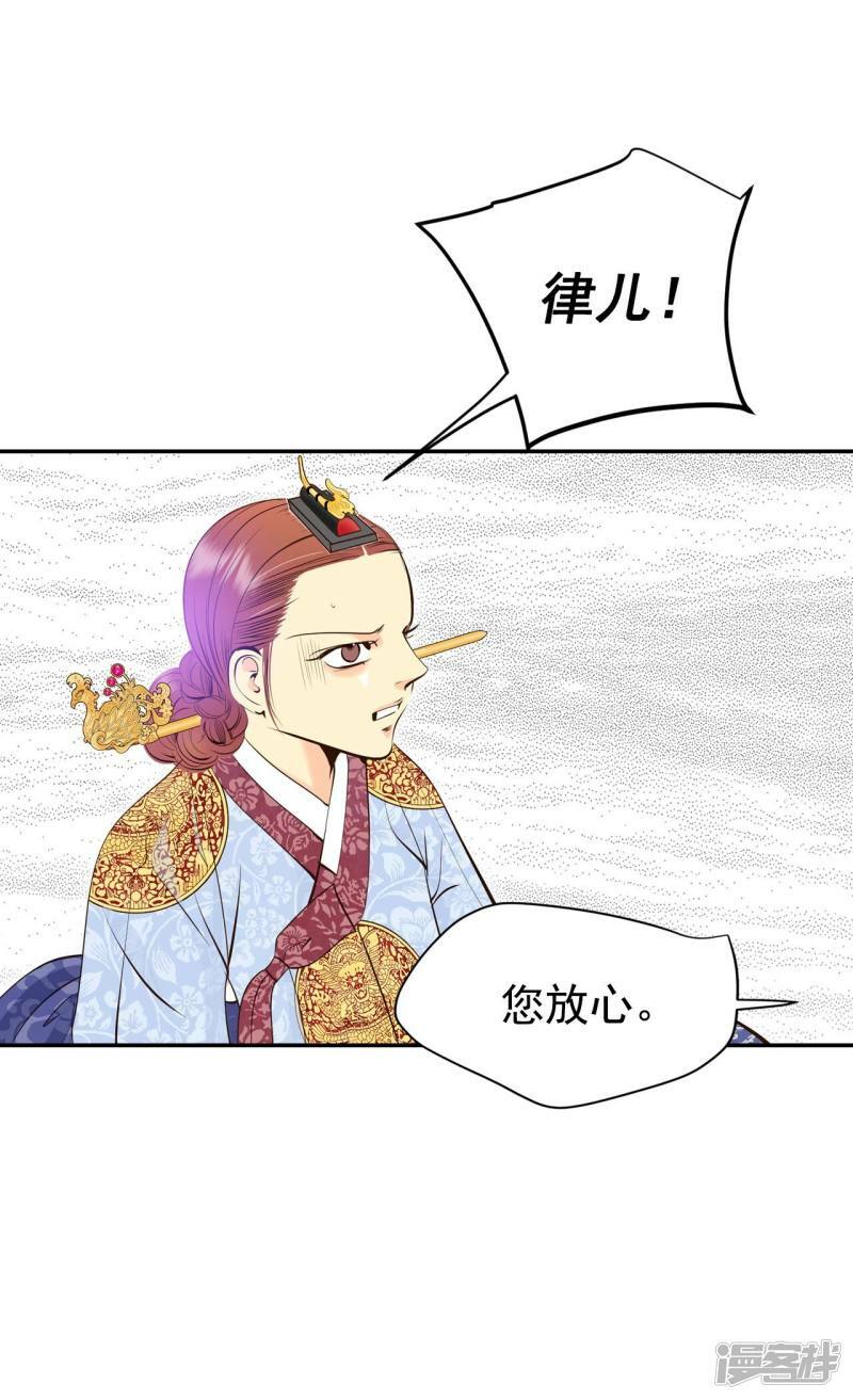 第365话 改变主意（3）18