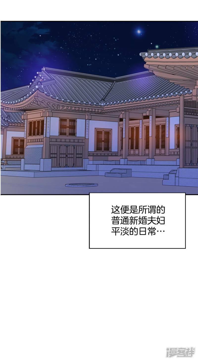 第259话 正式搬家（3）11