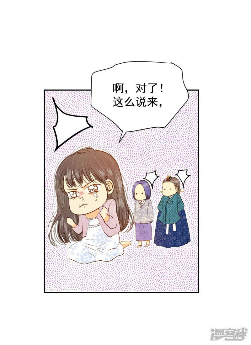 第115话 接纳23