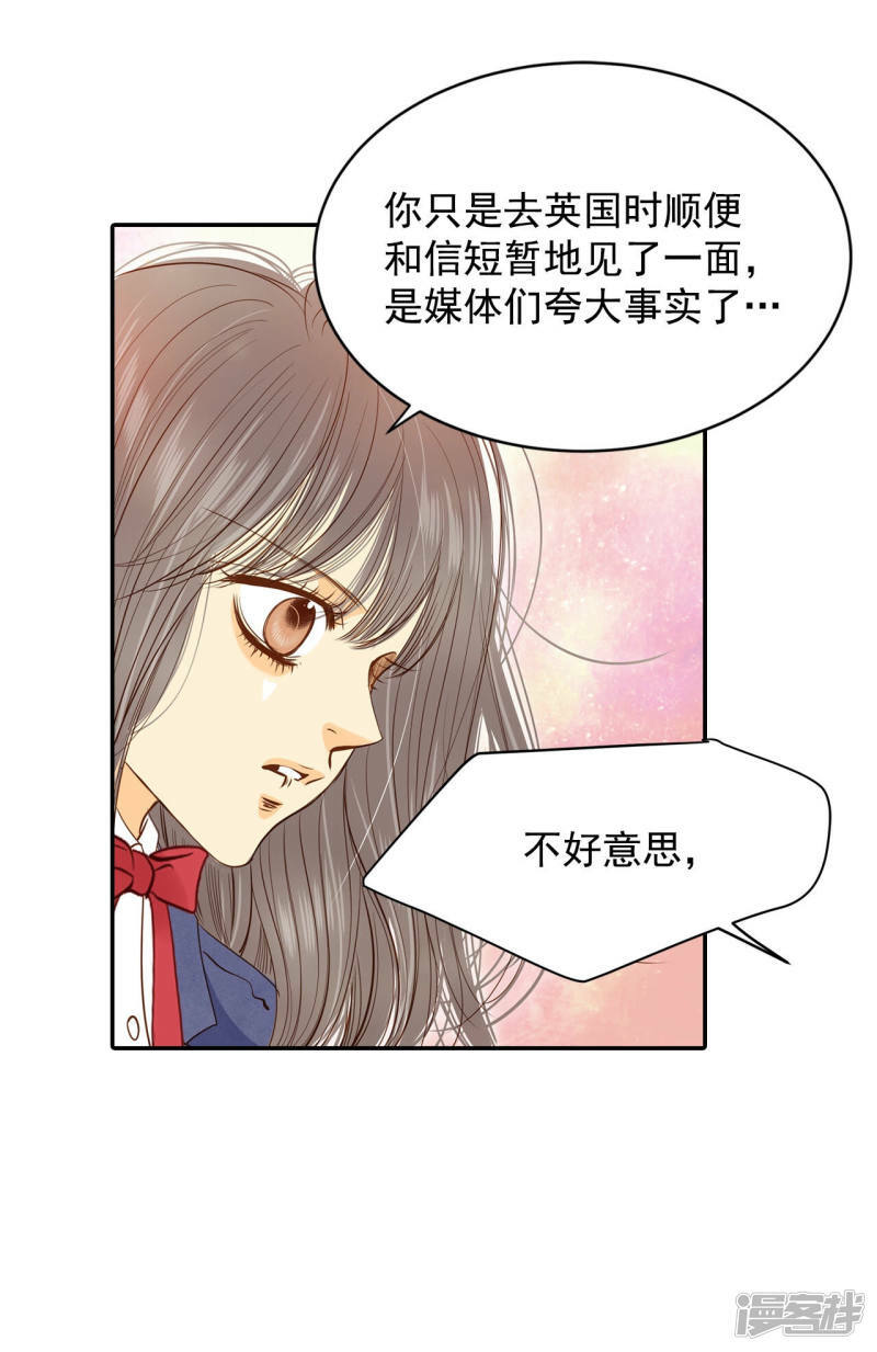 第143话 宣战（4）12