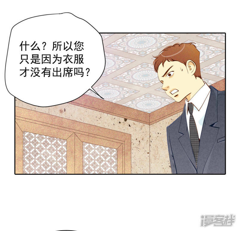第28话 合欢酒5
