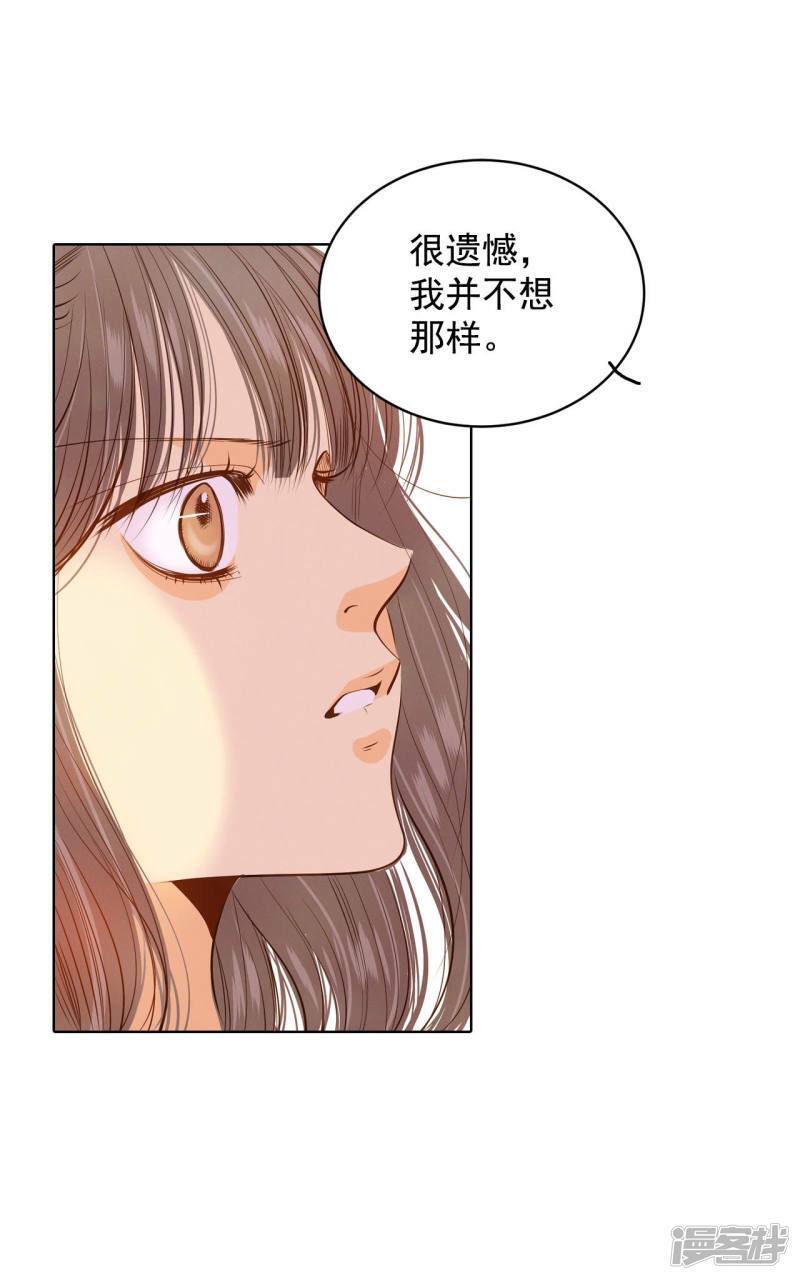 第91话 隐秘的心思27