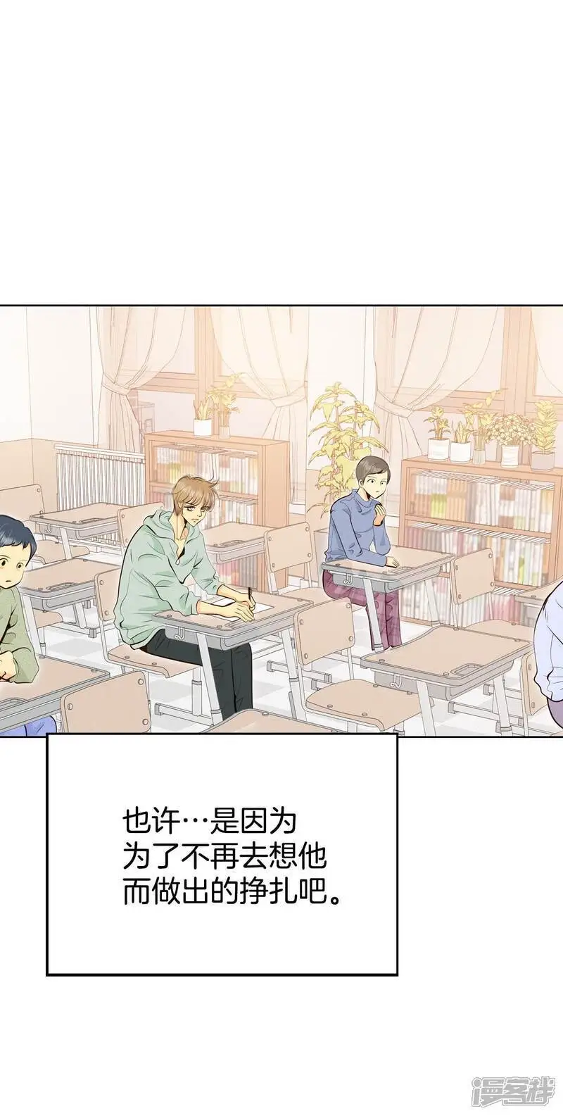 第471话 471-通知（1）4