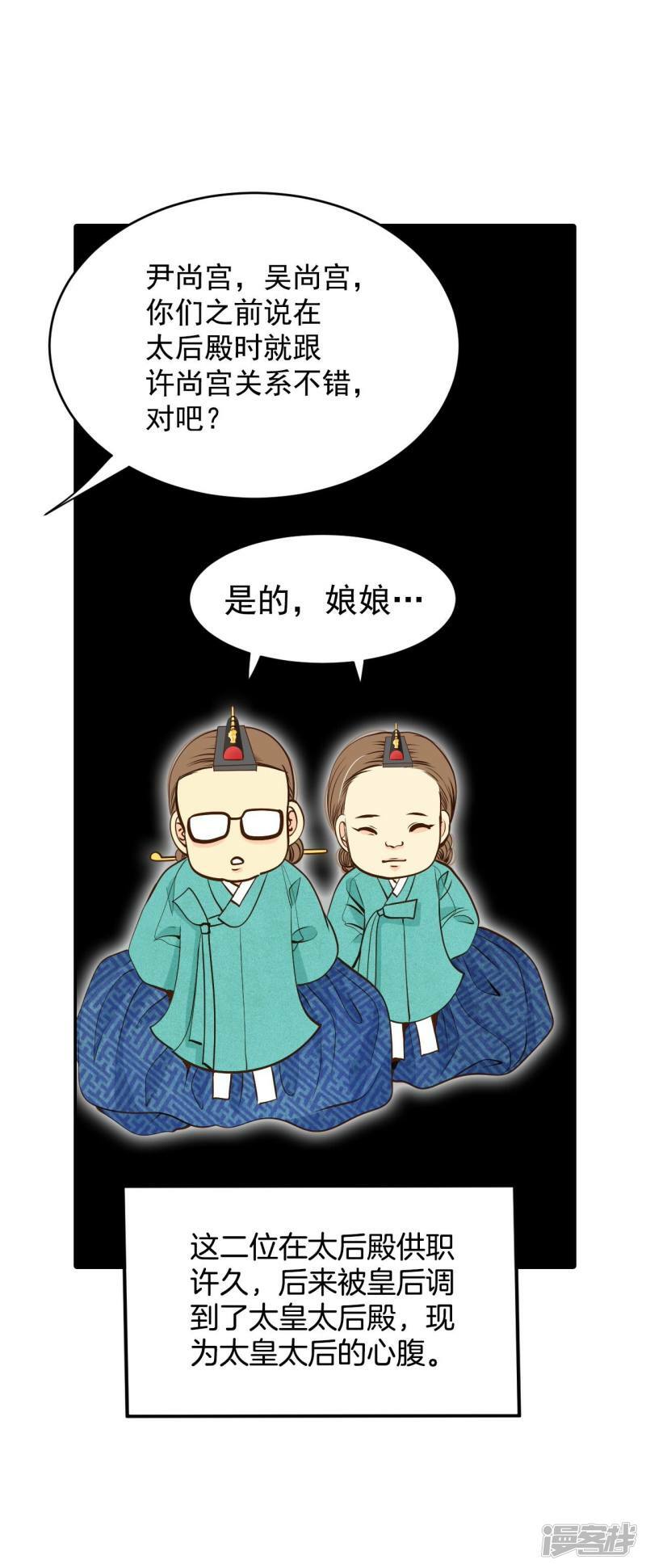 第248话 冷处理（3）11