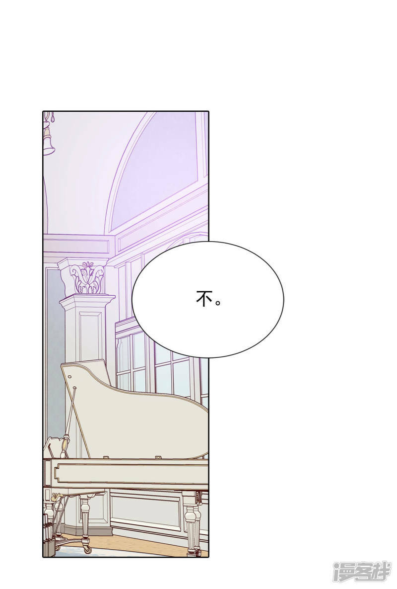 第100话 阴谋22