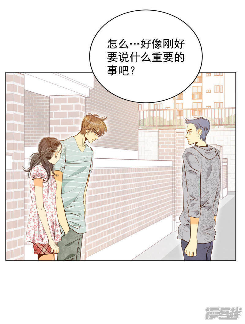 第56话 来人了28