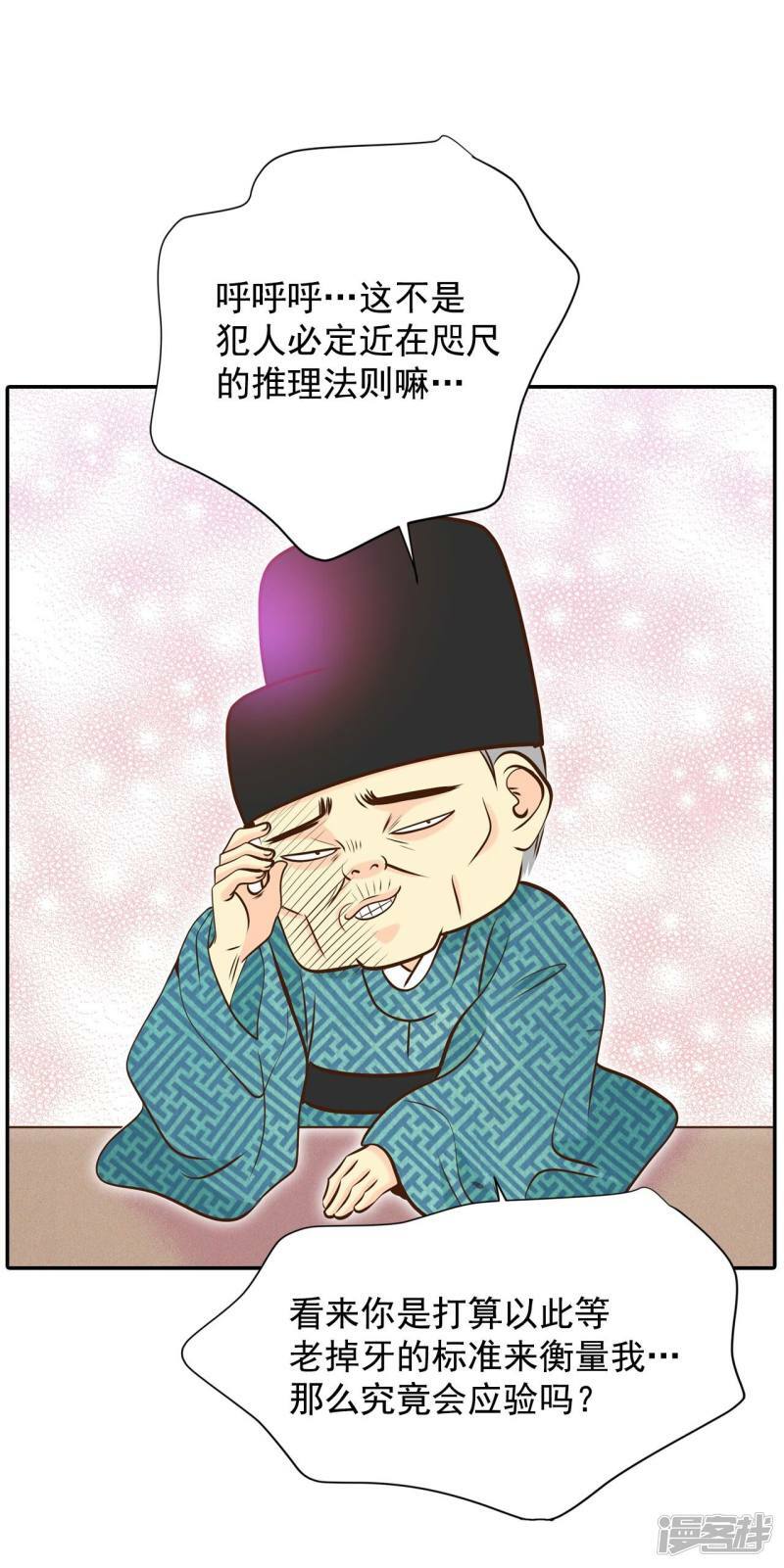 第258话 正式搬家（2）19