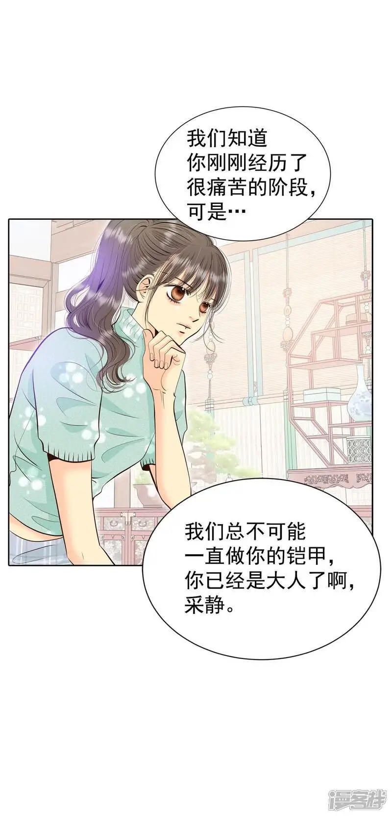 第472话 通知（2）11