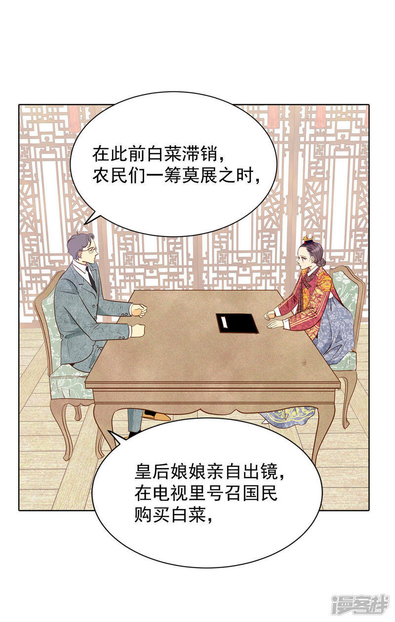 第33话 从学金融开始27