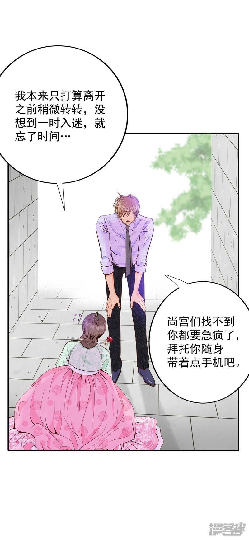 第257话 正式搬家（1）2