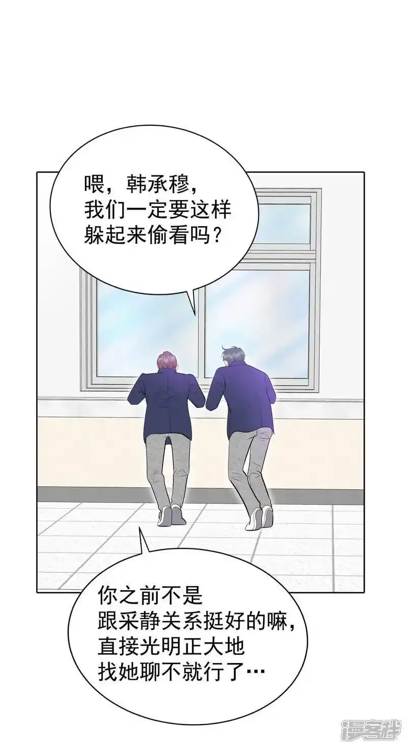 第451话 入学伊始（2）2