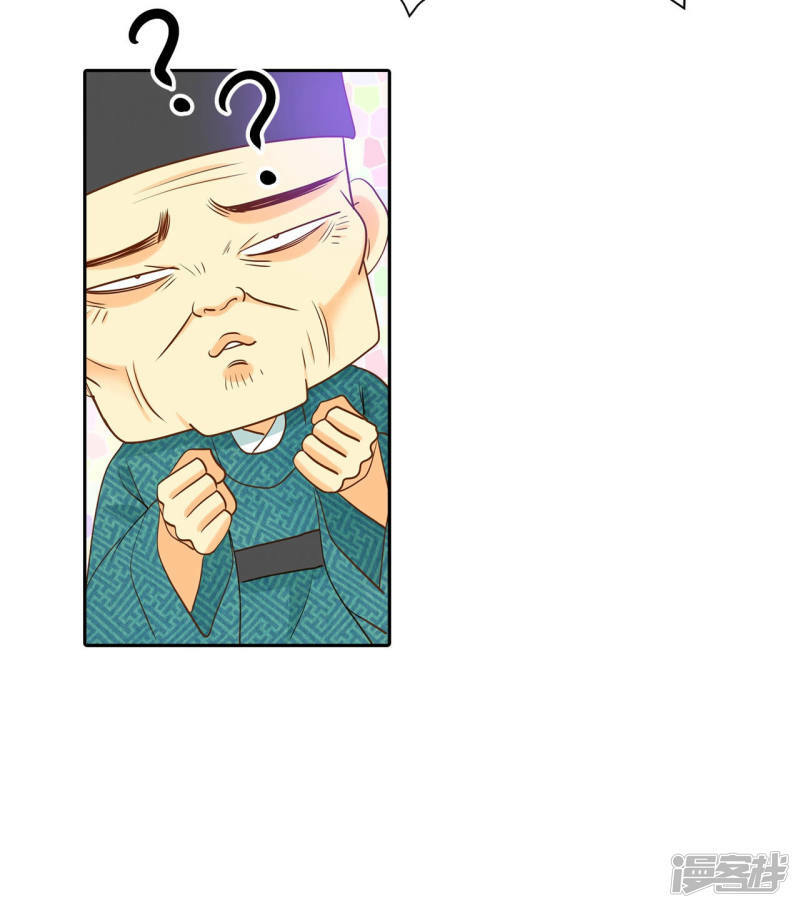 第135话 重归于好（2）13