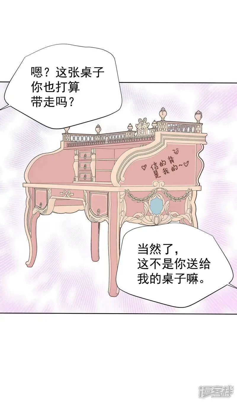 第436话 畅想（2）9